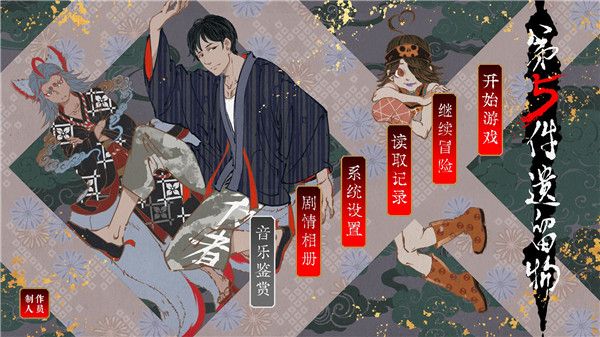 第五件遗留物图5