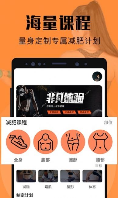 产后睡眠记录app图2