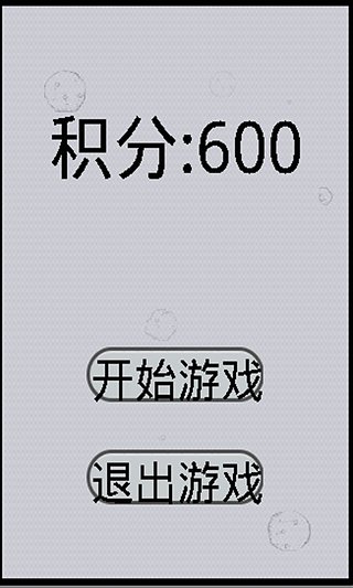 让你打飞机游戏图1