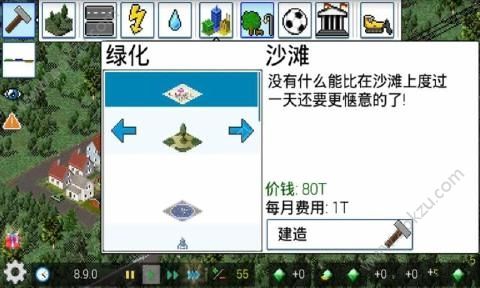 西奥小镇最新游戏下载汉化版（Theo Town）  v1.10.08a图3
