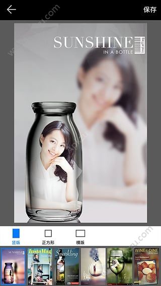 画中画相机最新版图1