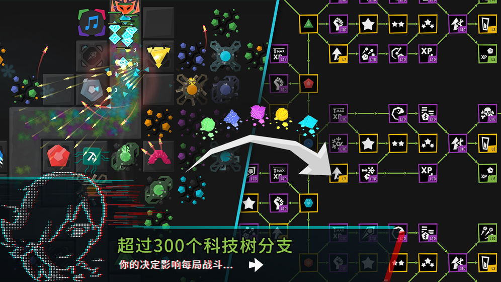 塔防模拟器金币安卓版 vR.1.8.3图4