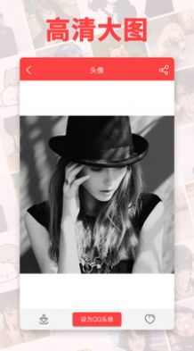 仙女头像官方app最新版  v1.0.0图1