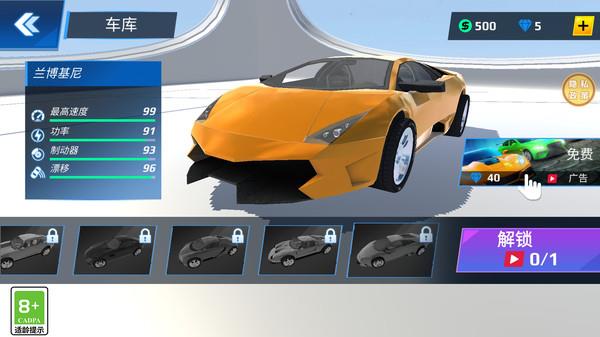 开车我最强手机版下载  v1.0.1图1