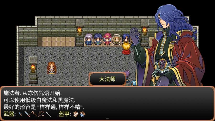 流氓精英2地牢爬虫游戏汉化安卓版  v1.4图4