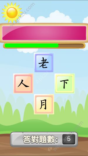 成语甘巴爹游戏图3