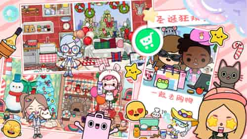 米加小镇口袋世界最新版游戏  v1.0图2