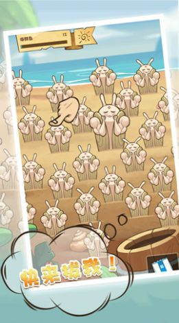 由我来带盐安卓版图1