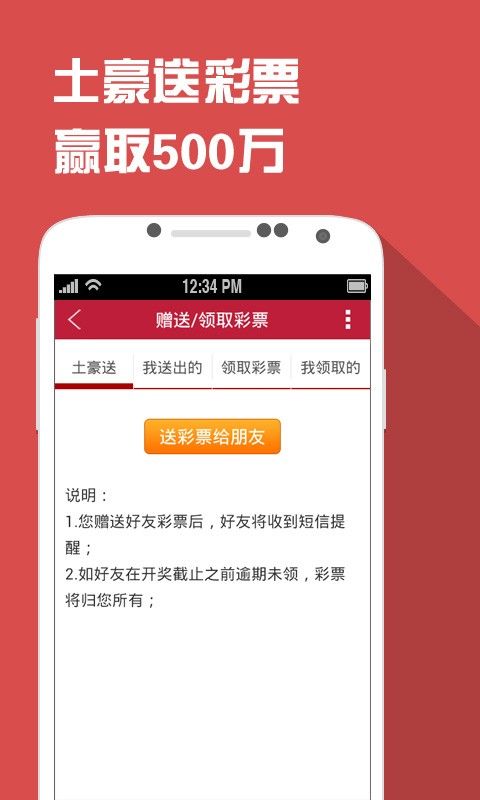 狼王狼人杀app官方下载  v1.2.0图1