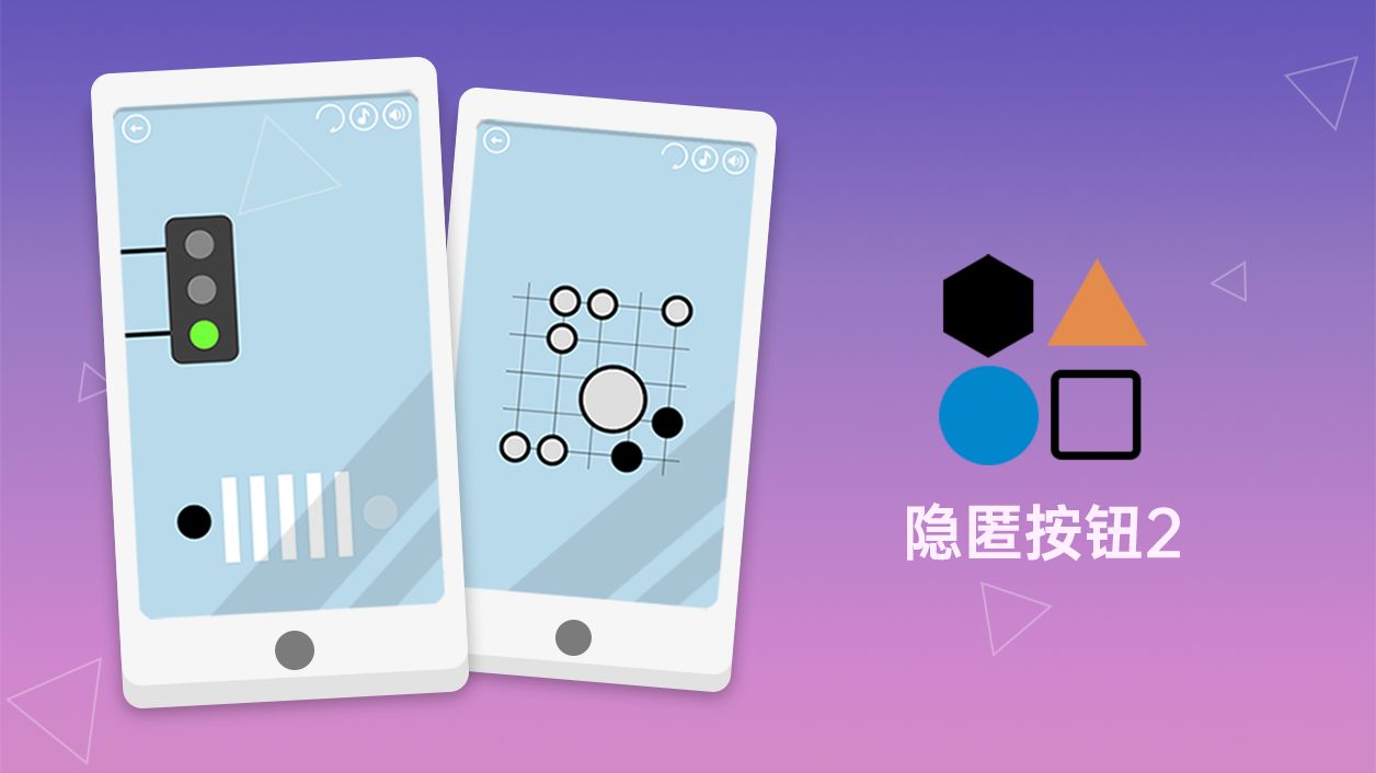 点击按钮游戏合集