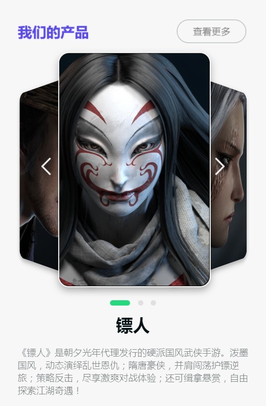 朝夕光年游戏官网图1