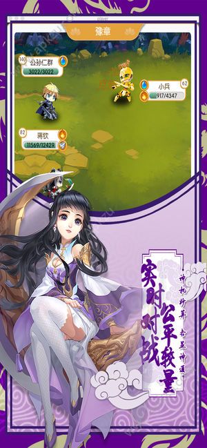 契约萌娘手游官方安卓版下载  v1.0图1