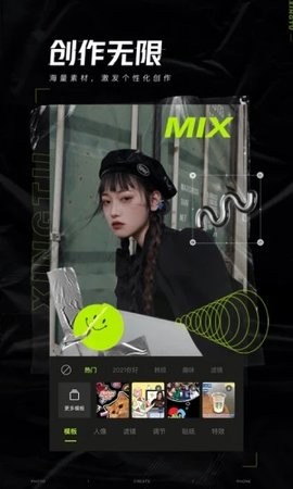 xt修图软件中文版图1