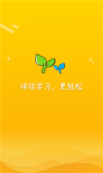 易云口语图5