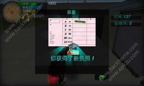 大城市的生活模拟器金币安卓版  v1.0.8图1