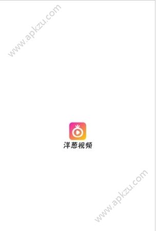 洋葱视频app图1