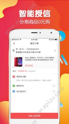 淘花宅app图4