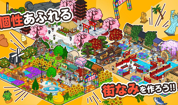 箱庭商店街安卓版图2