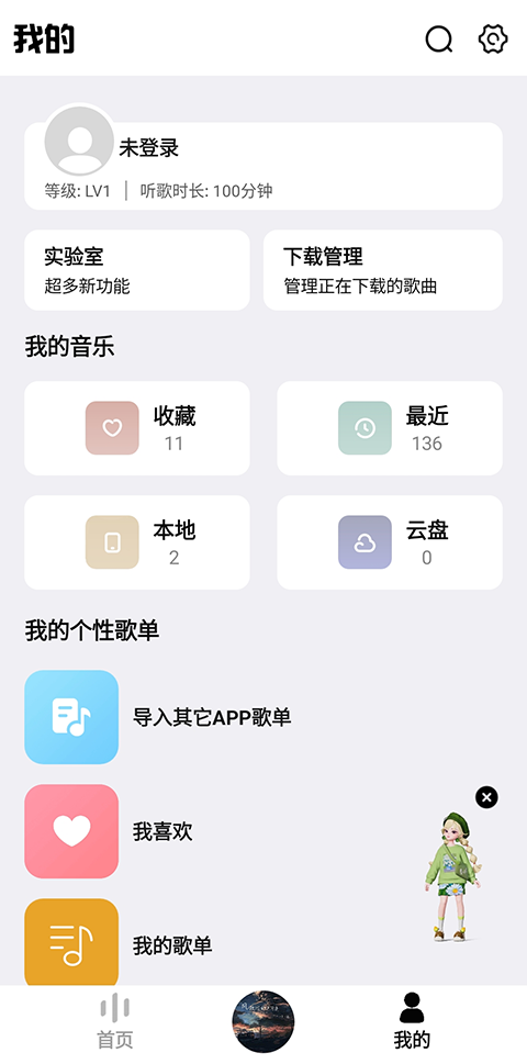 奇酷星球最新版图1