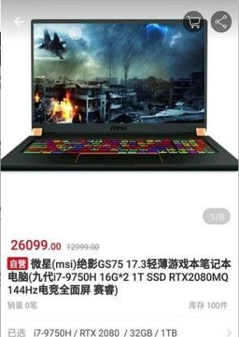 深度玩家app官方版下载  v1.0图1