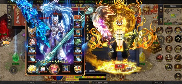 无间修罗之烈焰裁决图2