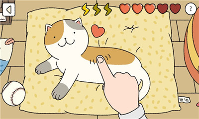 萌宅物语中文版图5