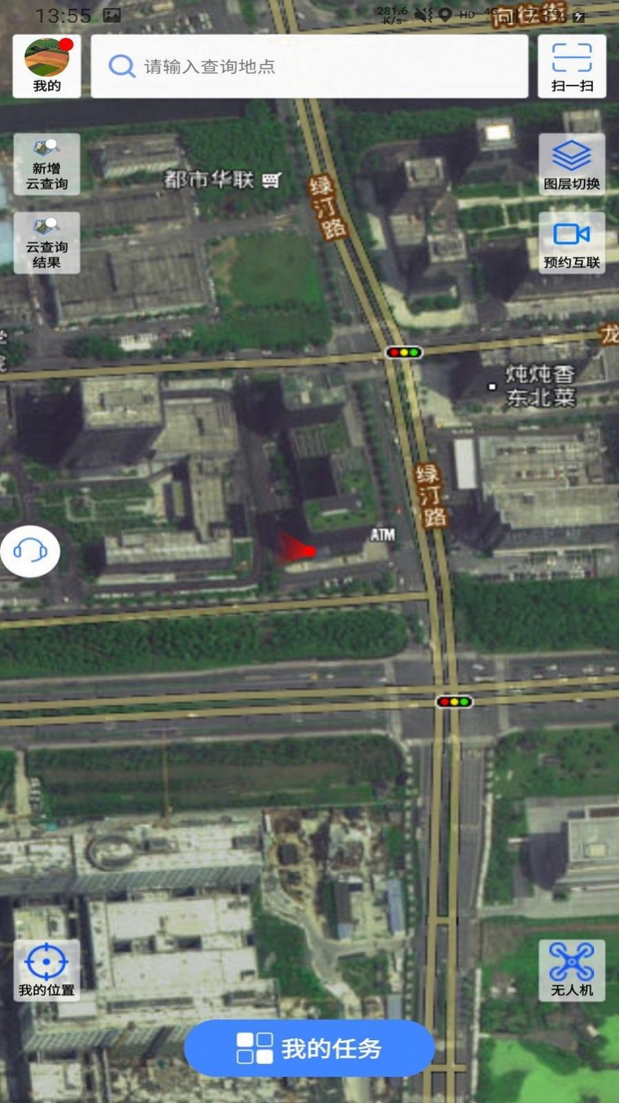 村容村貌调查系统app图3