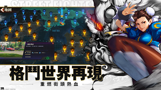 快打旋风对决台服官方版  v1.7.000图1