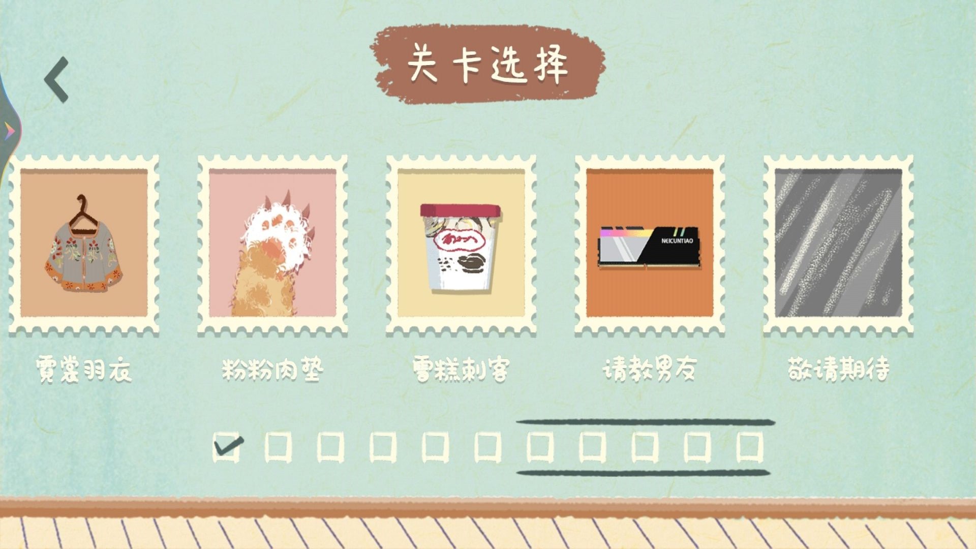 小美女爱收纳游戏官方版  v1.0图2