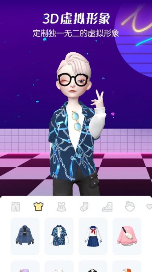 0u0下载无广告游戏apk  v1.1.6图4