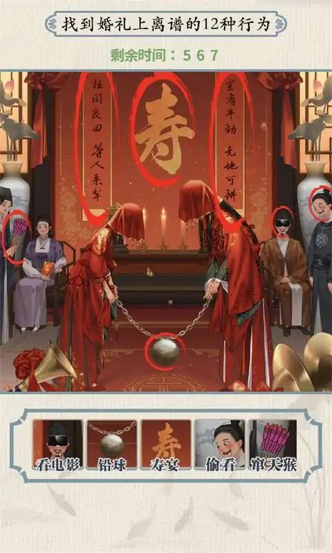 汉字达人最新版下载  v1.0图2