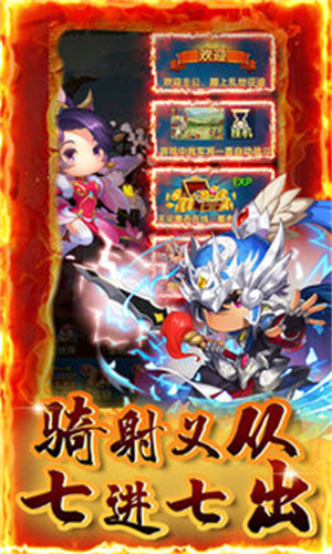 碉堡三国无敌版图5