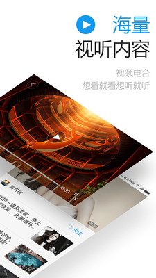 一点新闻资讯图2