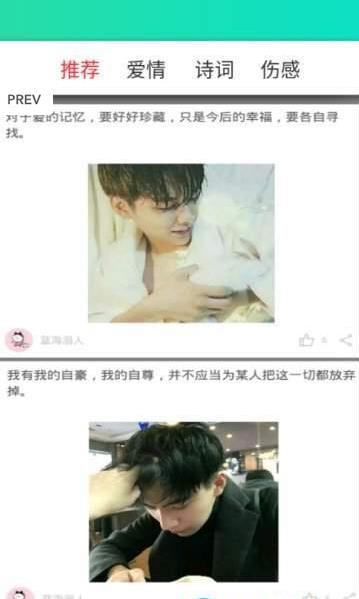 蛋咖鸡汤  v1.0图1