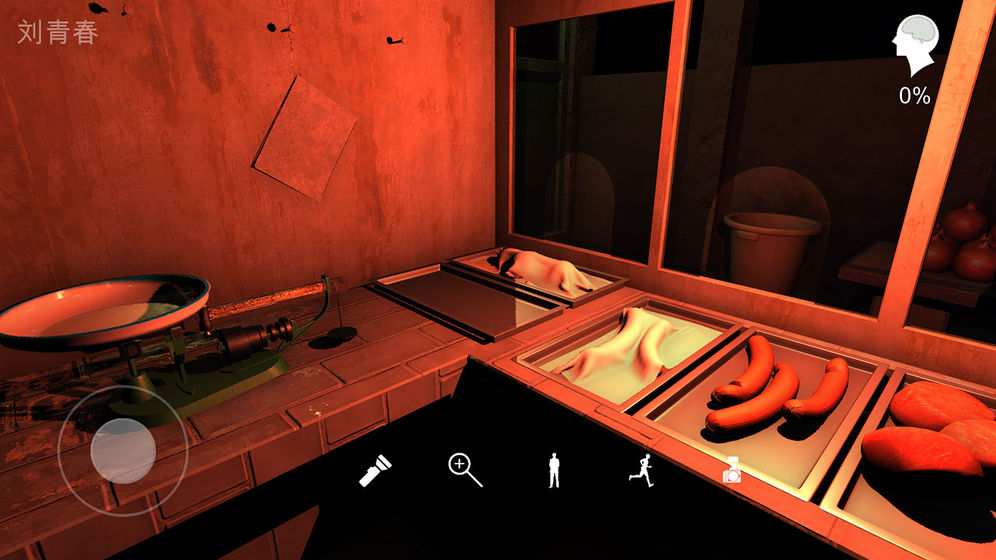 孙美琪系列金牙宗大宝游戏安卓版  v1.0.0图5