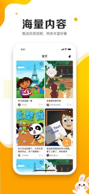 小大咖app手机版安装  v1.0图8