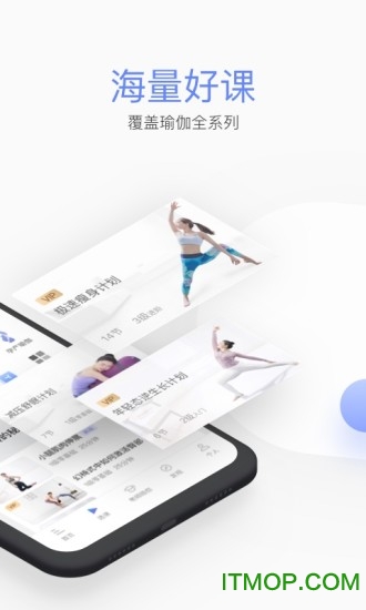 每日瑜伽视频教程全集手机版图1