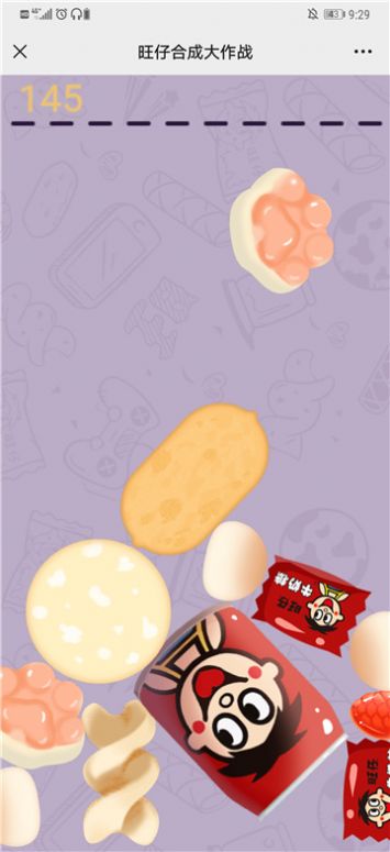 合成旺仔大礼包手游图4