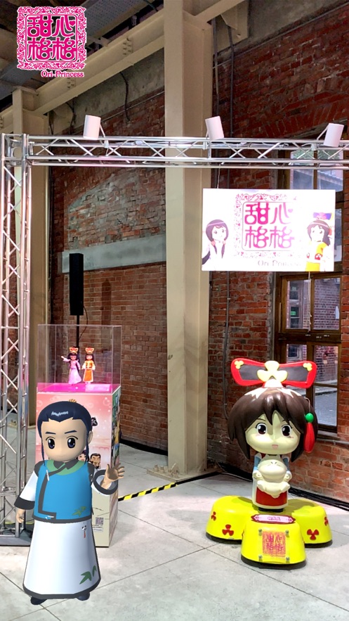 甜心格格AR相机官网版图1