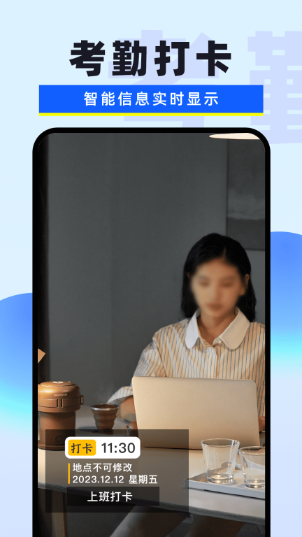 yg今日拍照水印相机正版图1