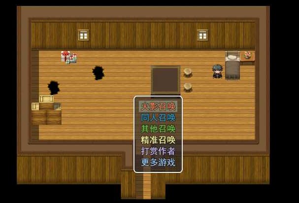 召唤抽奖系统3.0礼包码最新完整版  v3.0图1