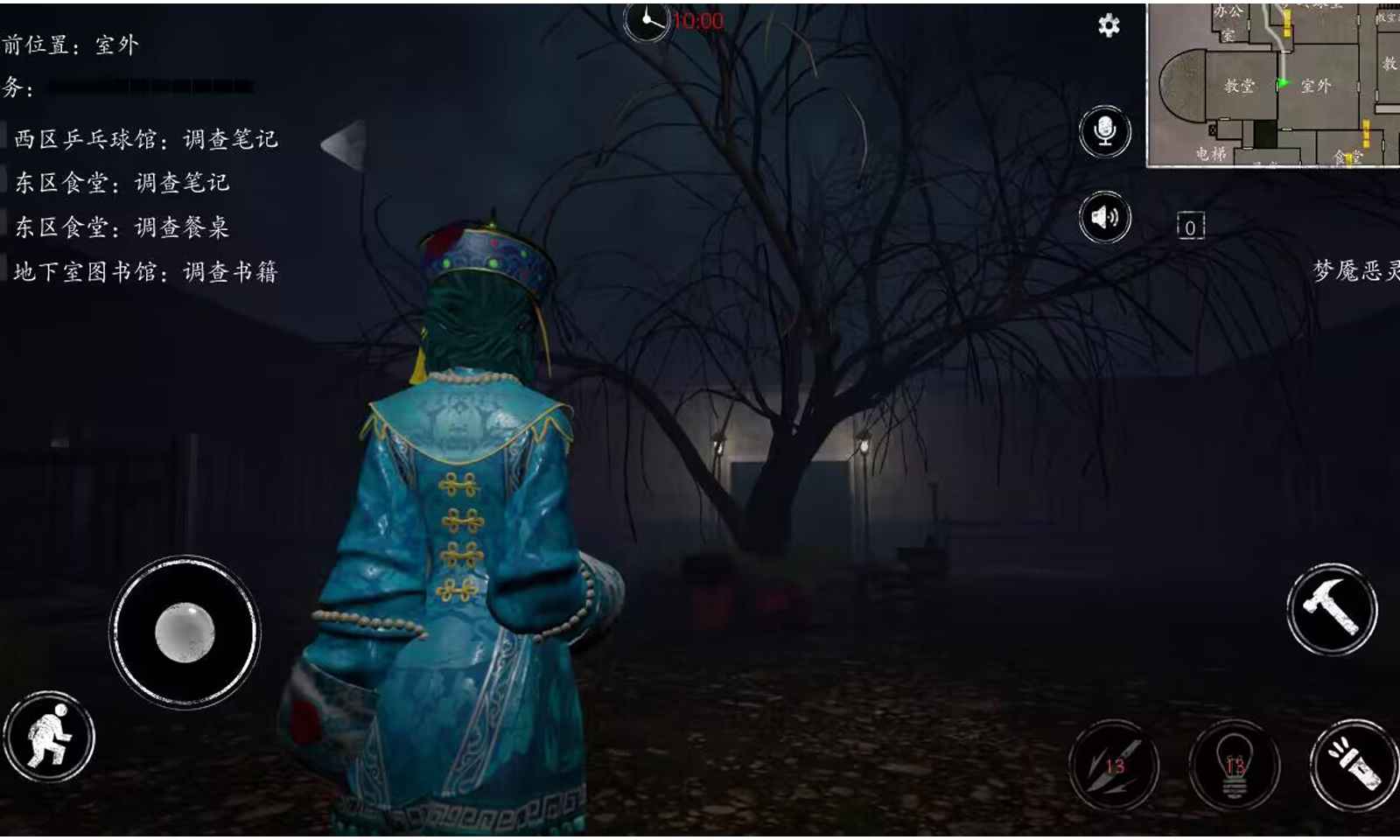 恐惧之间中文免广告版下载  v1.3.0图2