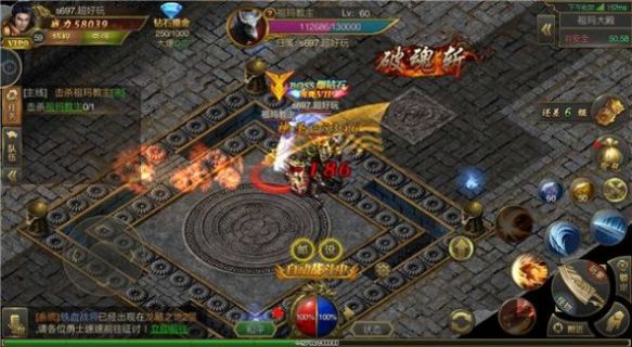 龙鸣火龙轻变传奇手游官网版  v2.0图1