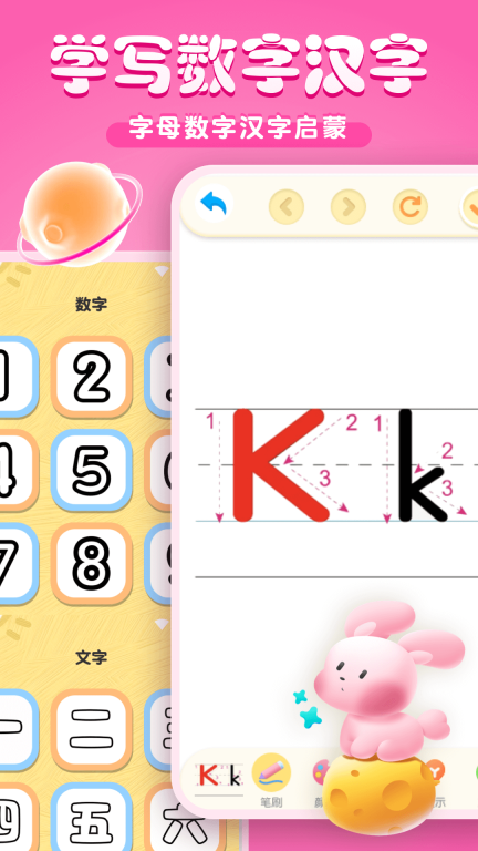 med涂色涂鸦写字板手机版图4