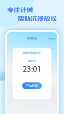 步行达人app官方版图片1