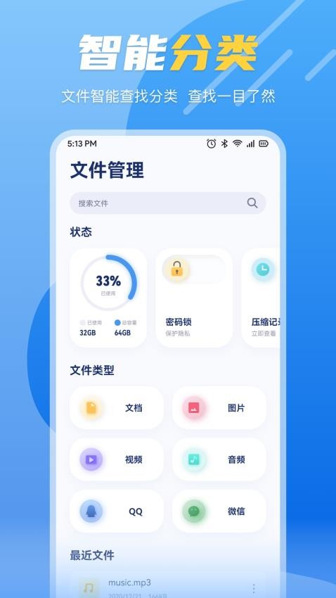 ClashX安卓版图3