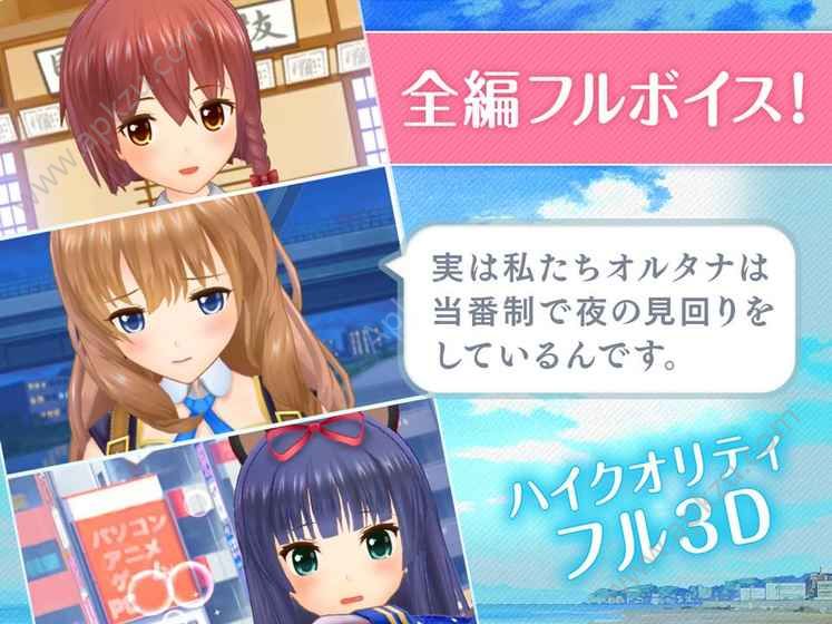 妃十三学园日服官网安装包下载  v1.9.3图2