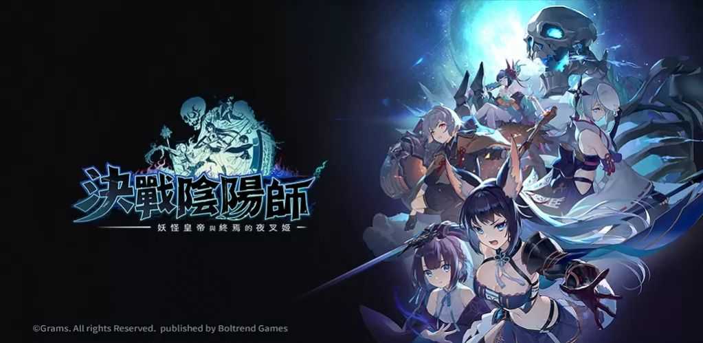 决战阴阳师(ラグナド)图1