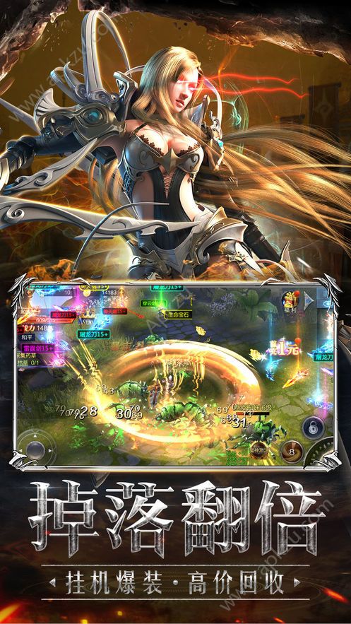 米亚大陆官方版图1