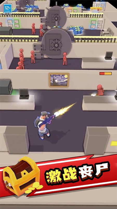 丧尸世界大战图1